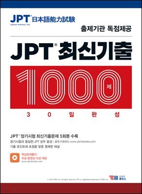 JPT ֽű 1000 30 ϼ