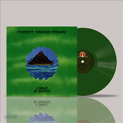 PFM (Premiata Forneria Marconi) - L'isola di niente (180g 그린 컬러 LP)