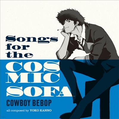 Seatbelts — Cowboy Bebop (카우보이 비밥) : Songs For The Cosmic Sofa 앨범 커버