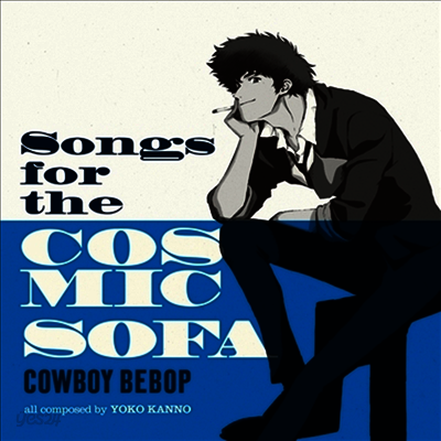 Seatbelts - Cowboy Bebop (카우보이 비밥) : Songs For The Cosmic Sofa (LP)