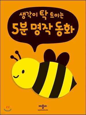 책 정보