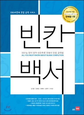 책 정보