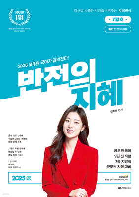 책 정보