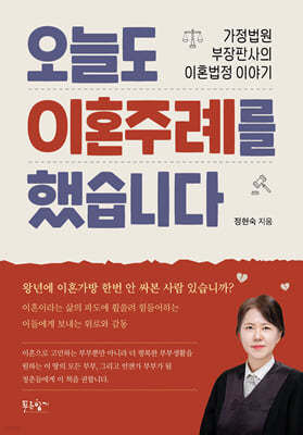 책 정보