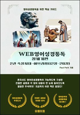 WEB뵶 â 2 ô-ƺ(12~20)