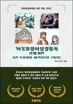 WEB뵶 â 3 ô-̻(21~26)