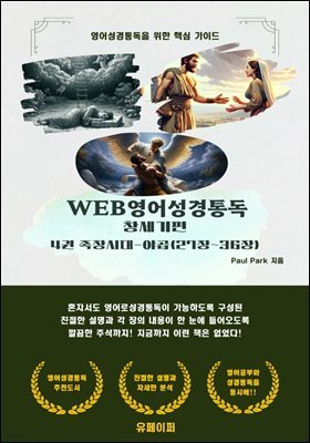 WEB뵶 â 4 ô-߰(27~36)