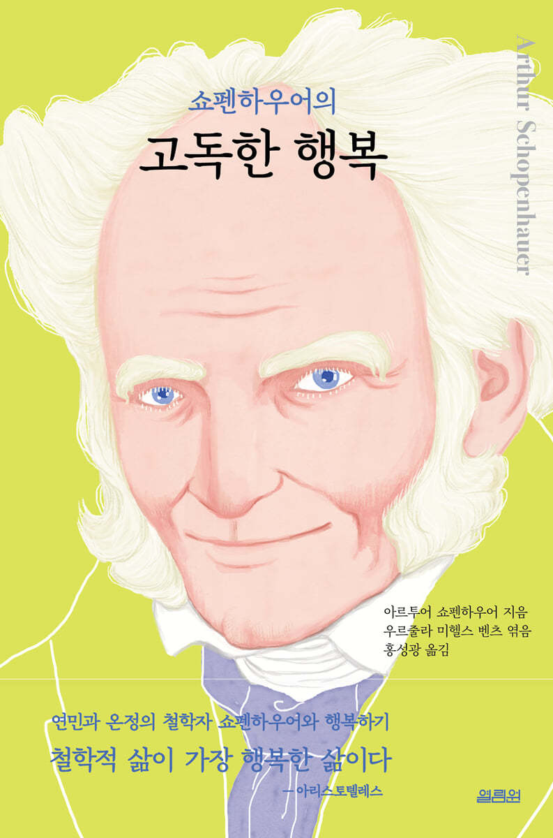 도서명 표기