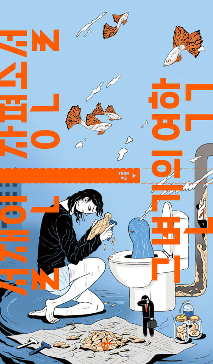 도서