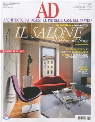 Architectural Digest Italy () : 2014 4