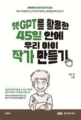 책 정보