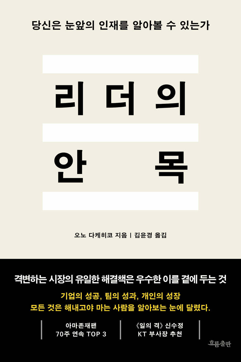 도서명 표기