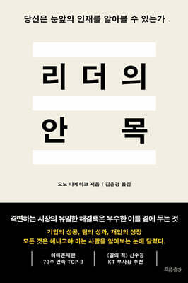 책 정보