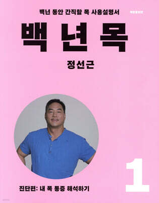 책 정보