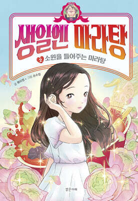도서명 표기