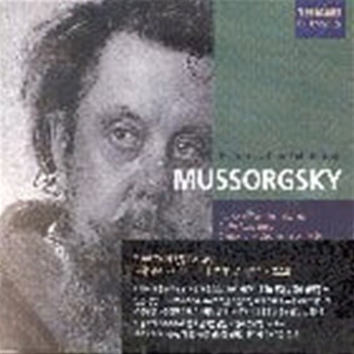 Yuri Temirkanov, Nikolai Petrov / Mussorgsky : Pictures At An Exhibition (YCC0003)