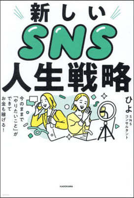 檷SNS