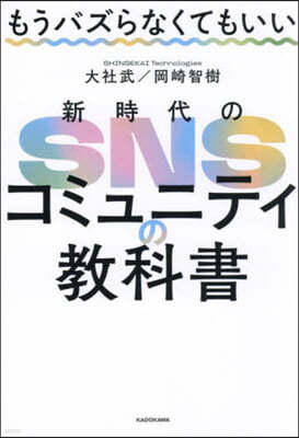 ۪SNS߫˫ƫΡ