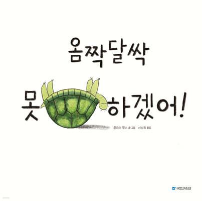 책 정보