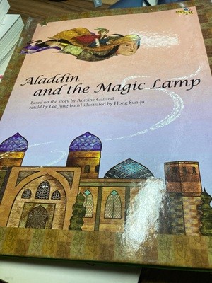 Aladdin and the Magic Lamp (based on the story  