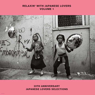   дϽ  ǽ 1 (Relaxin' With Japanese Lovers Selections Volume 1 - 20th Anniversary Japanese Lovers Selections) [LP]