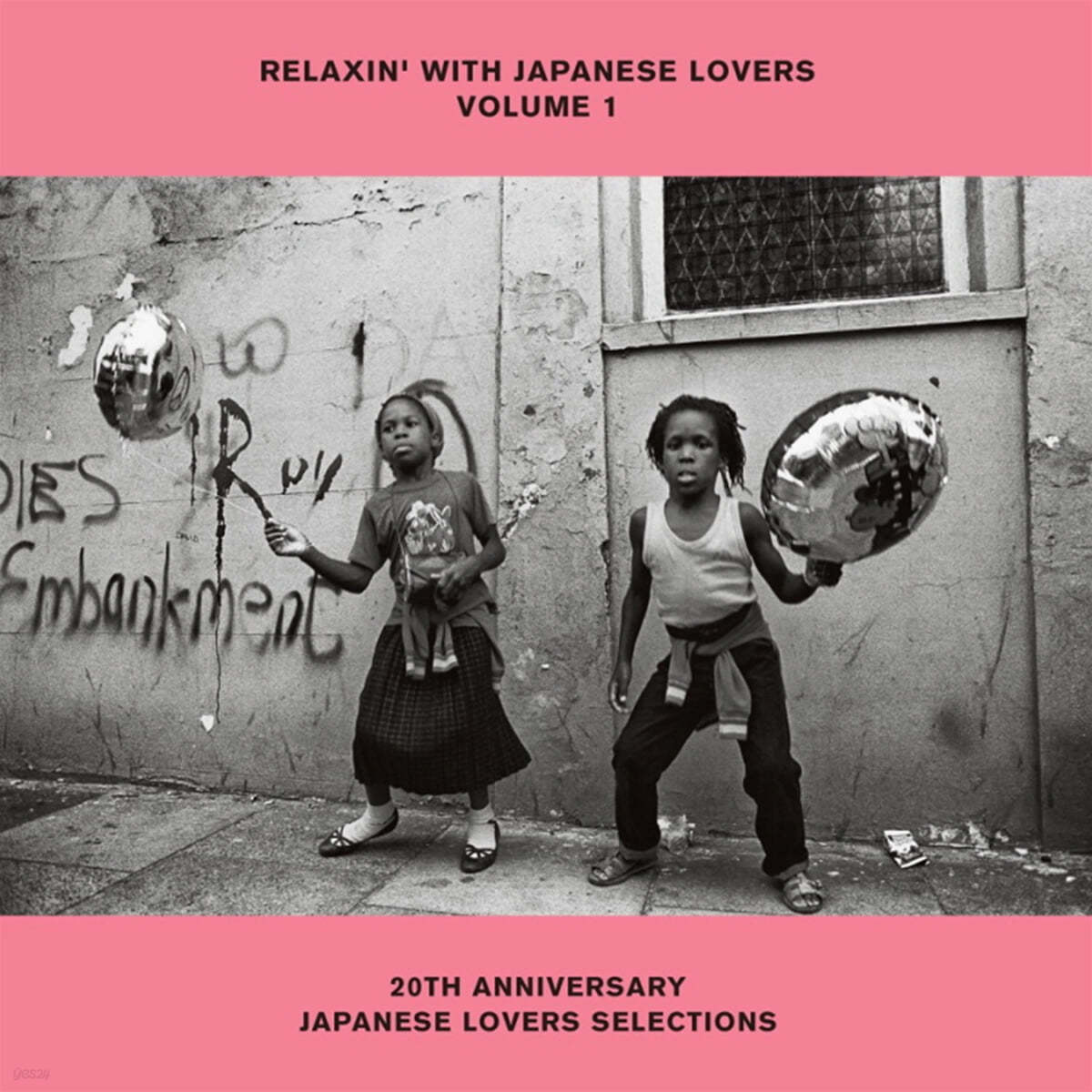 릴랙싱 위드 재패니스 러버스 셀렉션스 1집 (Relaxin' With Japanese Lovers Selections Volume 1 - 20th Anniversary Japanese Lovers Selections) [LP]