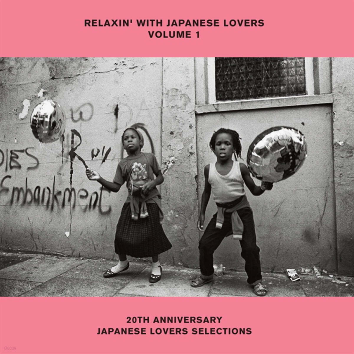 릴랙싱 위드 재패니스 러버스 셀렉션스 1집 (Relaxin&#39; With Japanese Lovers Selections Volume 1 - 20th Anniversary Japanese Lovers Selections) [LP]