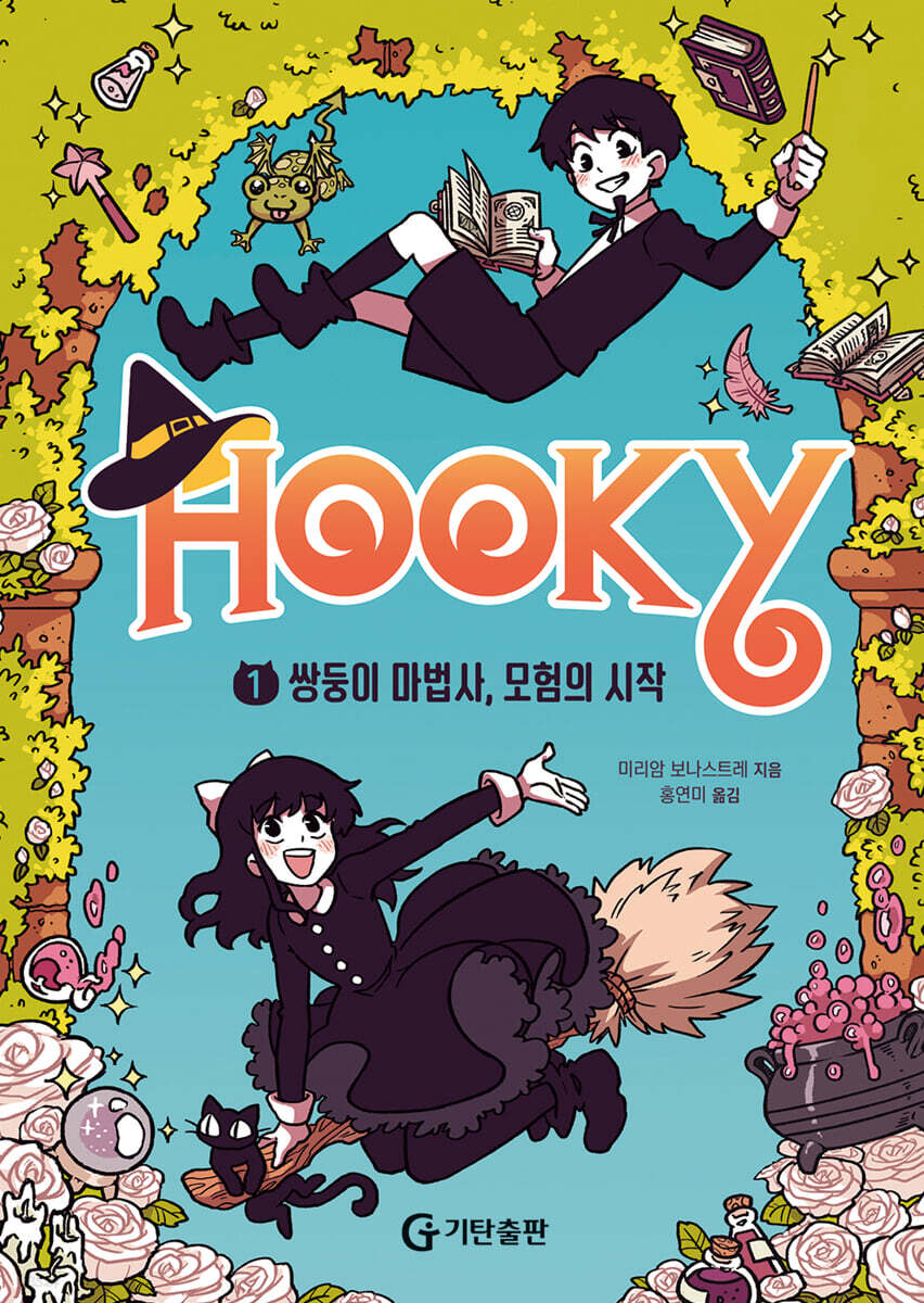 후키 1