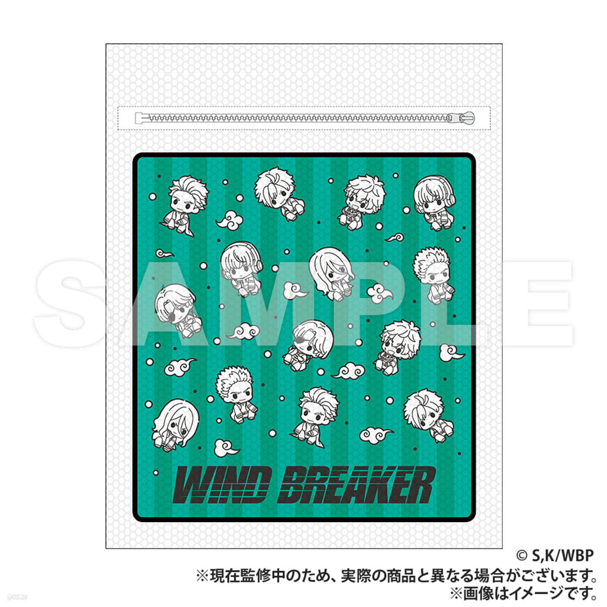 (예약도서) WIND BREAKER 洗濯ネット グリ-ンVer. ぷちきゅんシリ-ズ