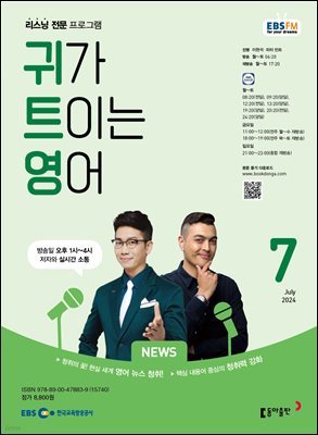 도서명 표기