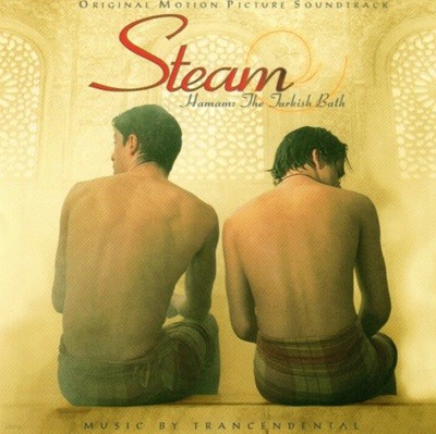 스팀 (Steam) - (Hamam: The Turkish Bath) : OST (US발매)