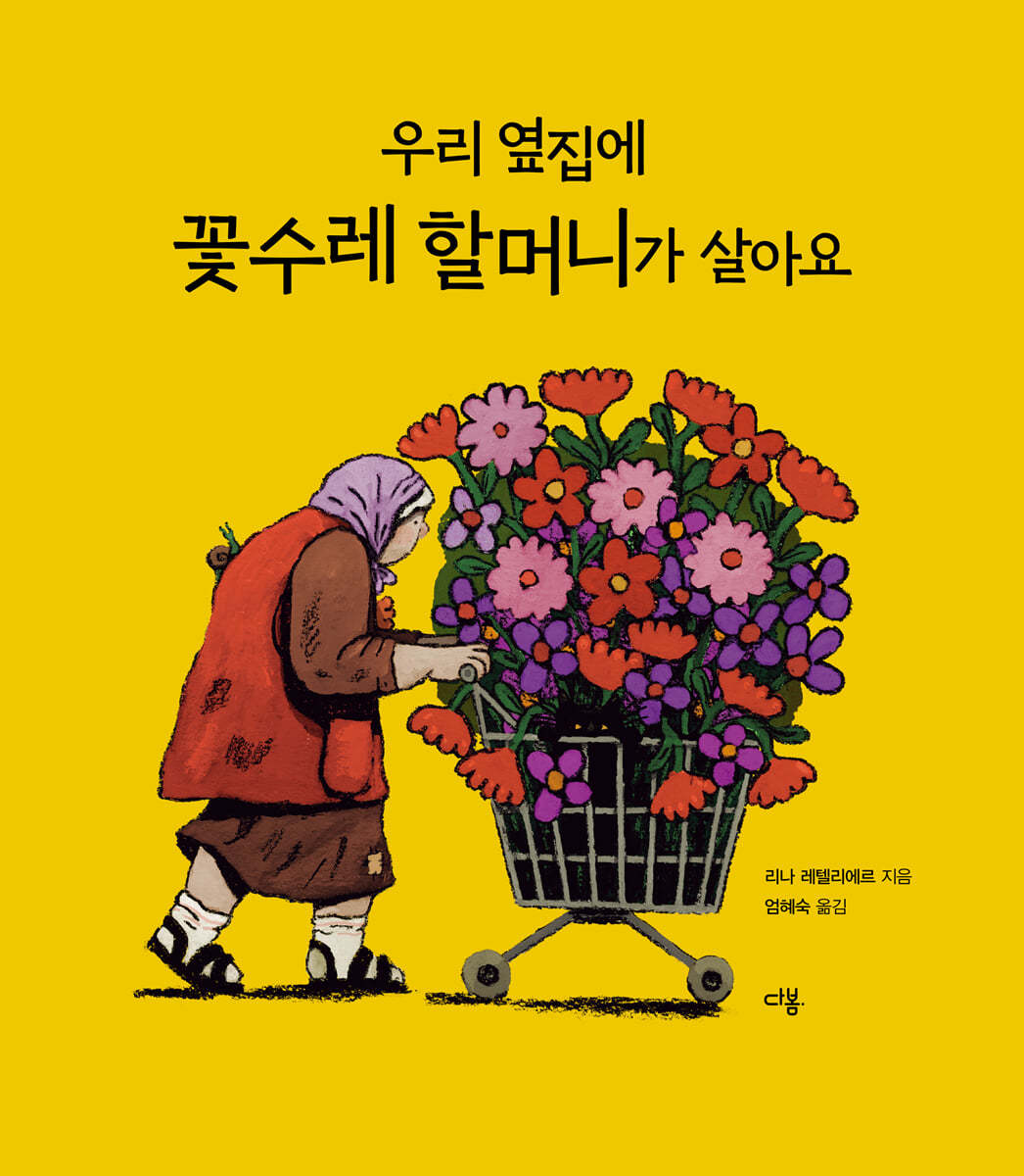 도서명 표기