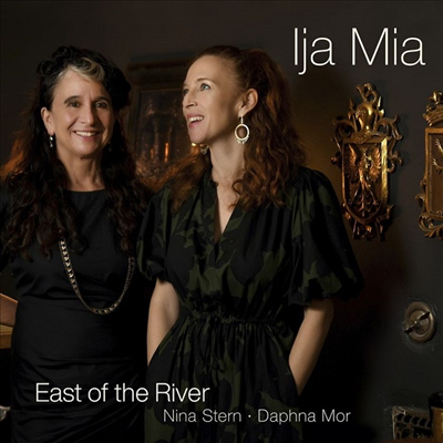 ĵ ƽ 彺 (Ija Mia - Soundscape of the Sephardic Diaspora)(CD) - East of the River