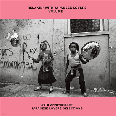 Various Artists — Relaxin' With Japanese Lovers Selections Volume 1 (20th Anniversary Japanese Lovers Selections) 앨범 커버