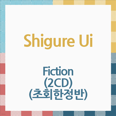 Shigure Ui (ñ ) - Fiction (2CD) (ȸ)