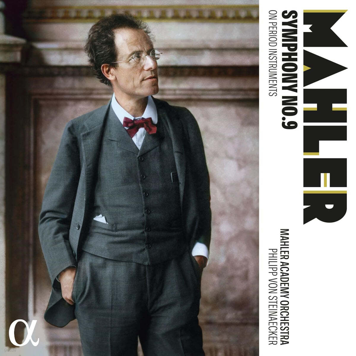 Philipp von Steinaecker 말러: 교향곡 9번 [시대악기 연주] (Mahler: Symphony No. 9 On Period Instruments)