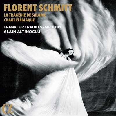 Alain Altinoglu 플로랑 슈미트: 살로메의 비극, 비가 (Schmitt: La Tragedie de Salome & Chant elegiaque)
