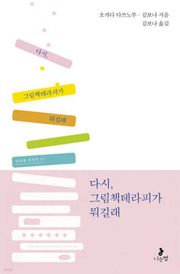 책 정보