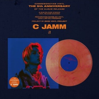 씨잼 (C Jamm) - 킁 (미개봉, Limited Edition  Orange Red Marbled, LP) 