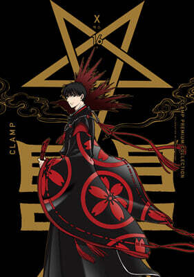 CLAMP PREMIUM COLLECTION X(엑스) 16