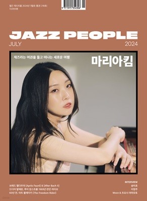  Jazz People () : 7 [2024]