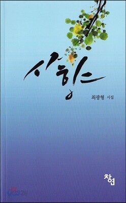 사향