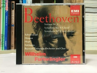 (수입)Beethoven: Symphony No. 9 ˝Choral˝ (CD, Aug-1997, EMI Music Distribution)