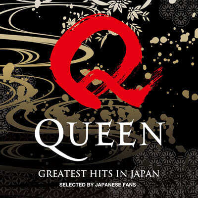 Queen — Greatest Hits In Japan 앨범 커버