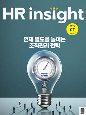 HR Insight () : 6 [2024]