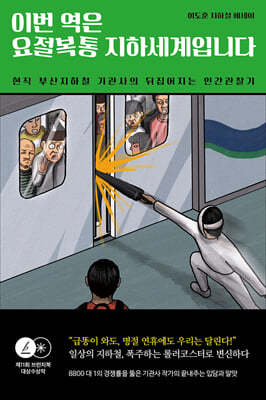책 정보