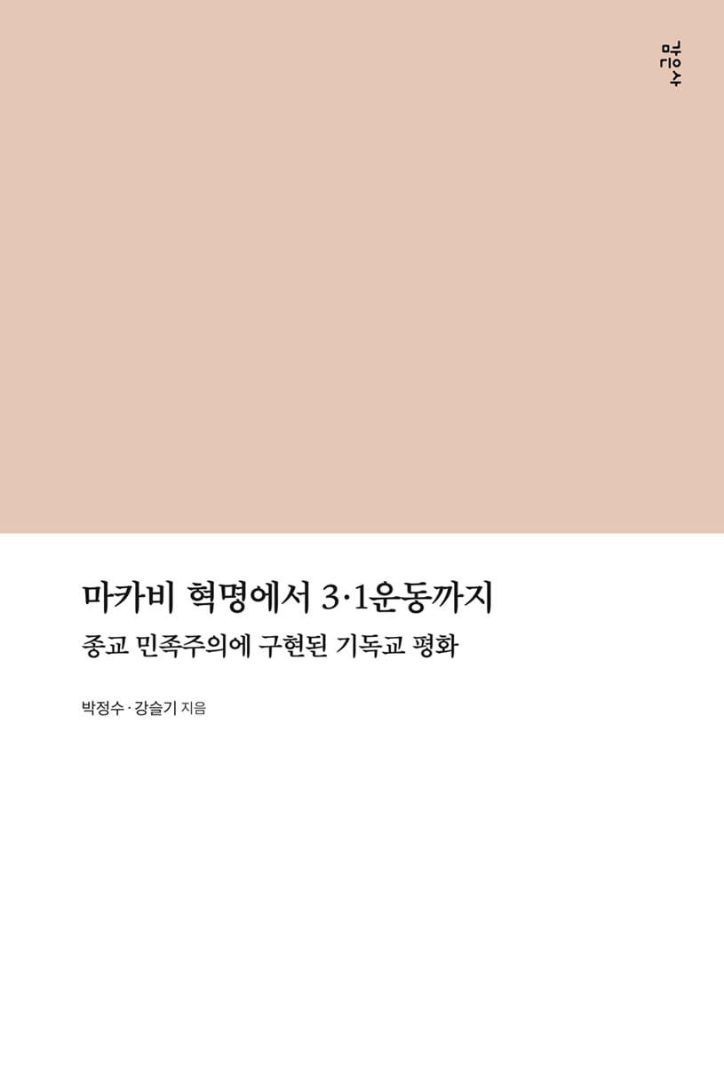 도서명 표기