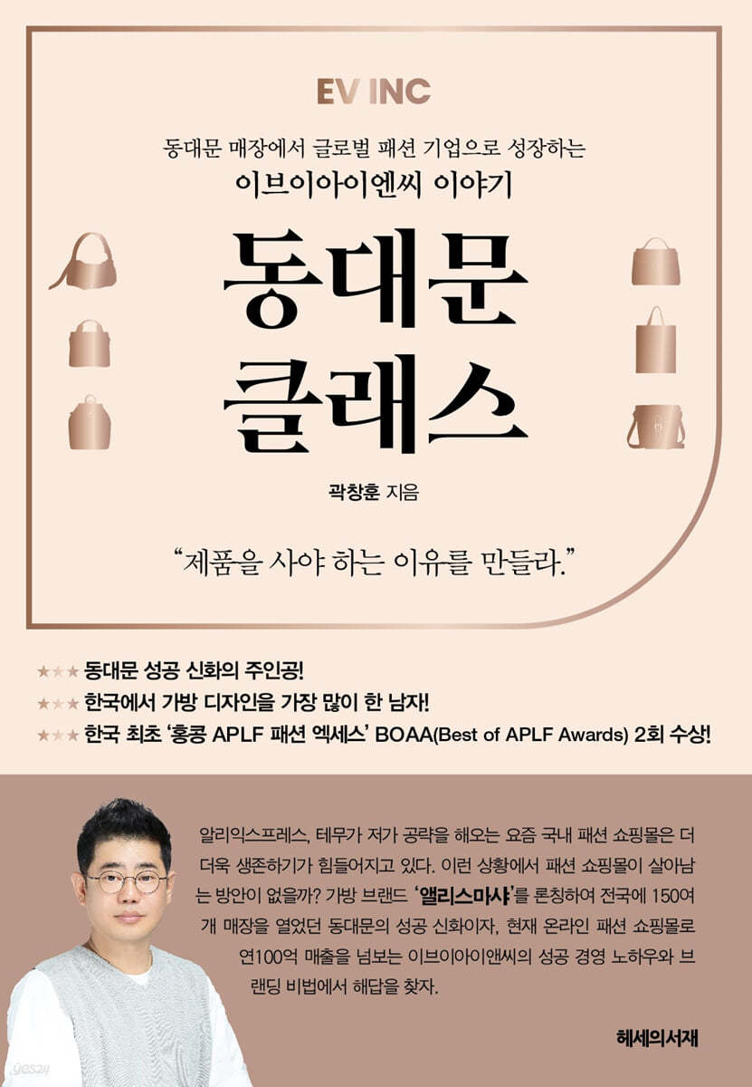 동대문 클래스