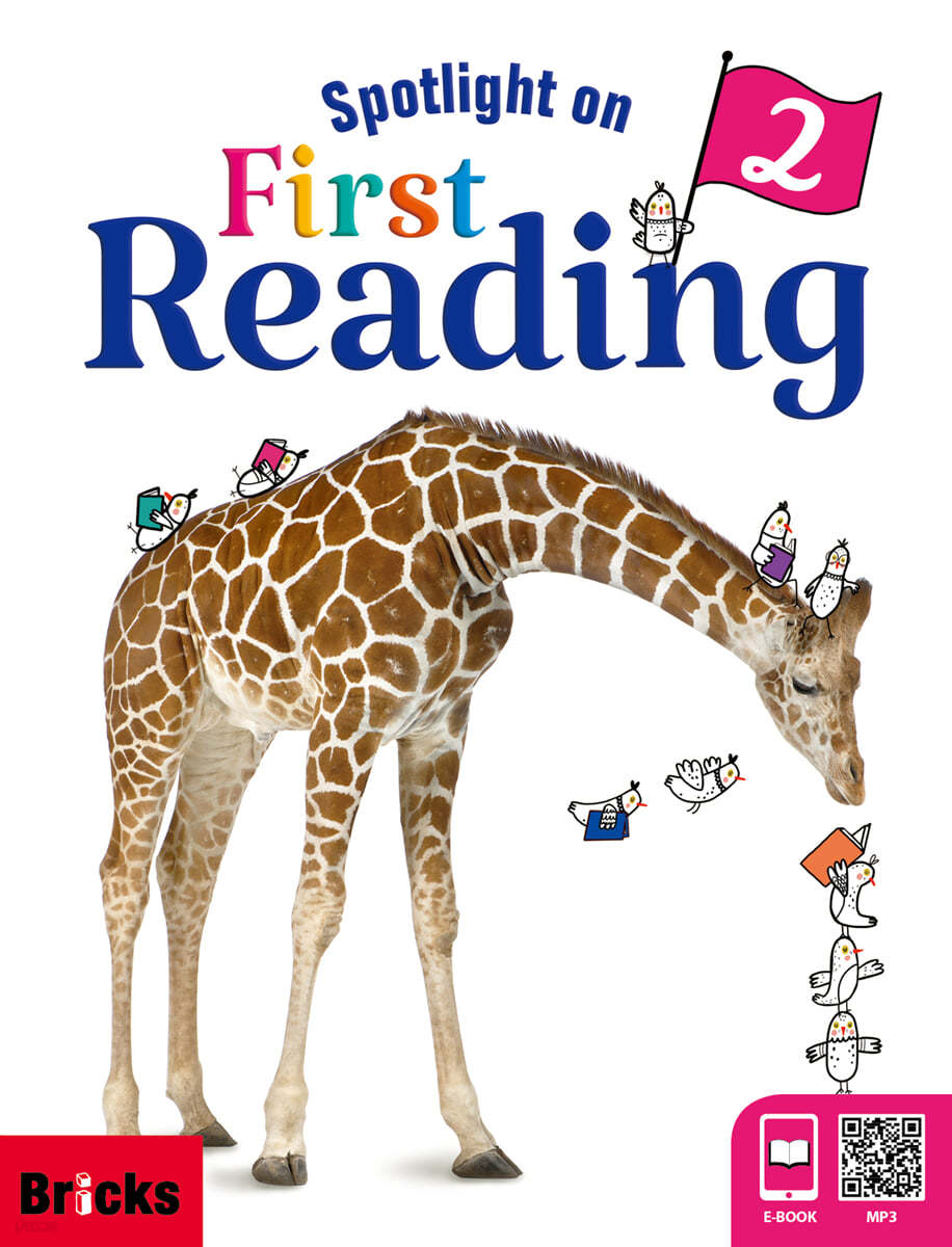 Spotlight on First Reading 2