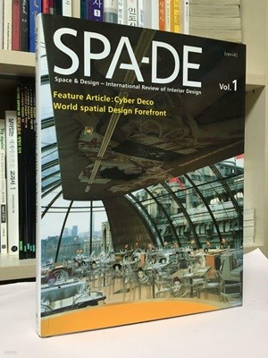 SPA-DE 1: Space & Design--International Review of Interior Design 